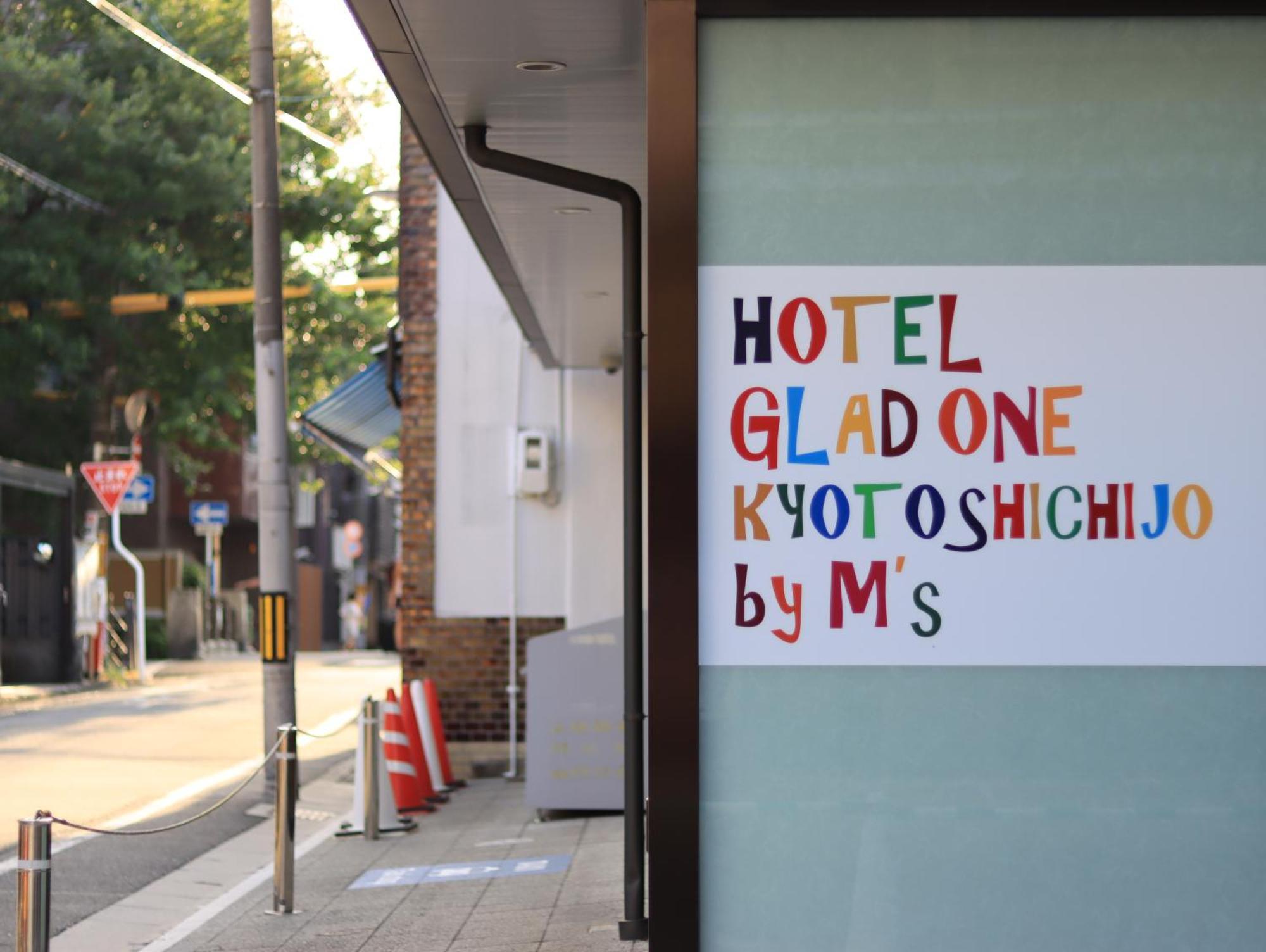 酒店 Glad One Shichijo By M's